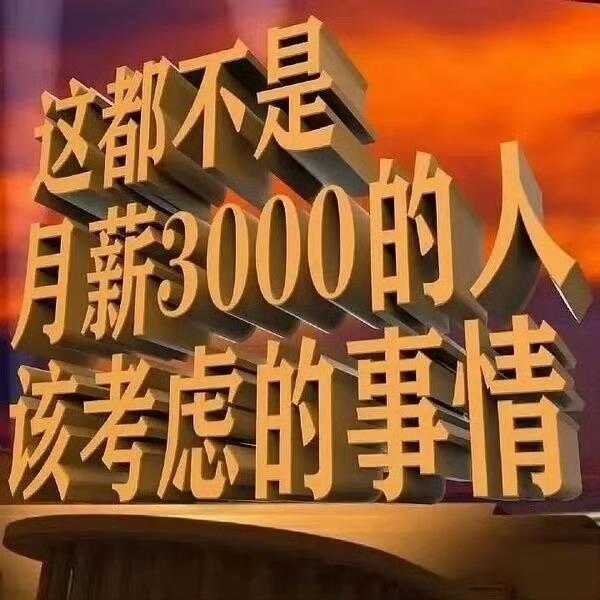 微信里的钱包一定要上锁就为了那几十块钱，犯得上吗[裂开] ​​​