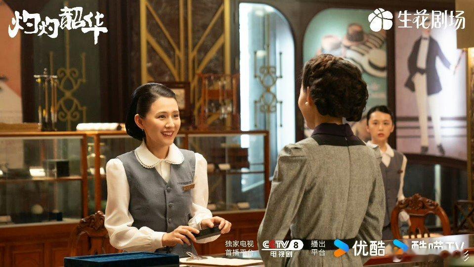 灼灼韶华豆瓣开分5.8热依扎主演的《灼灼韶华》豆瓣开分5.8，大家看了吗，热依扎