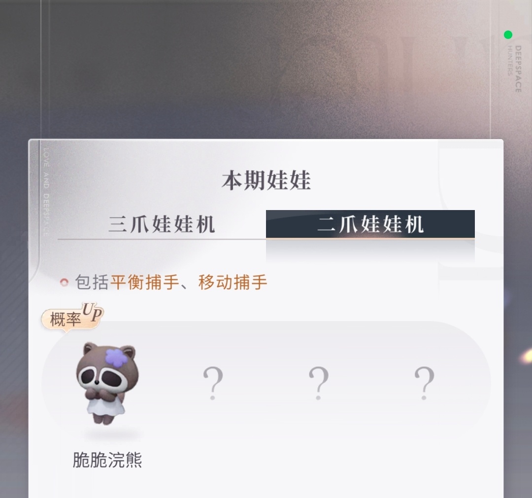 ？ 