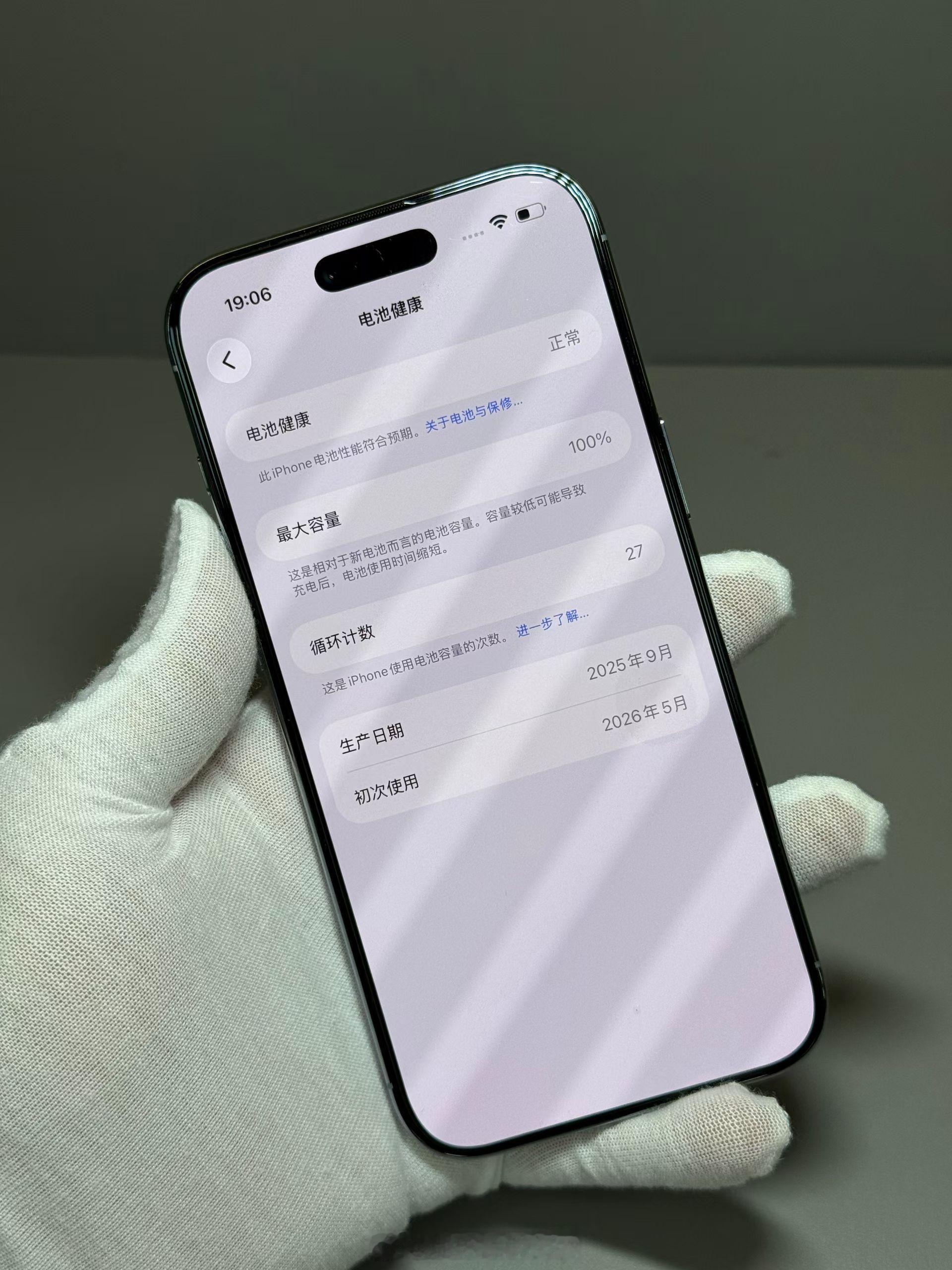 刚刚看到了一台iPhoneAir的二手机生产日期25年9月，初次使用26年5月这