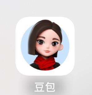 哎呀，昨晚跟我老公唠叨半宿。

我说，那豆包啊，我问东她答西，话都飘在云彩上，不