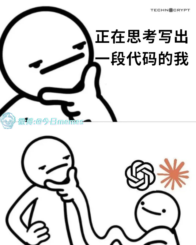 不错不错（9gag）今日meme 今日memes