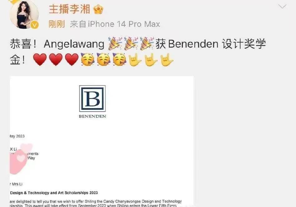 高考将至，李湘用晒女儿拿奖学金的方式来激励一下学子，无可厚非。只是，中英文夹白的