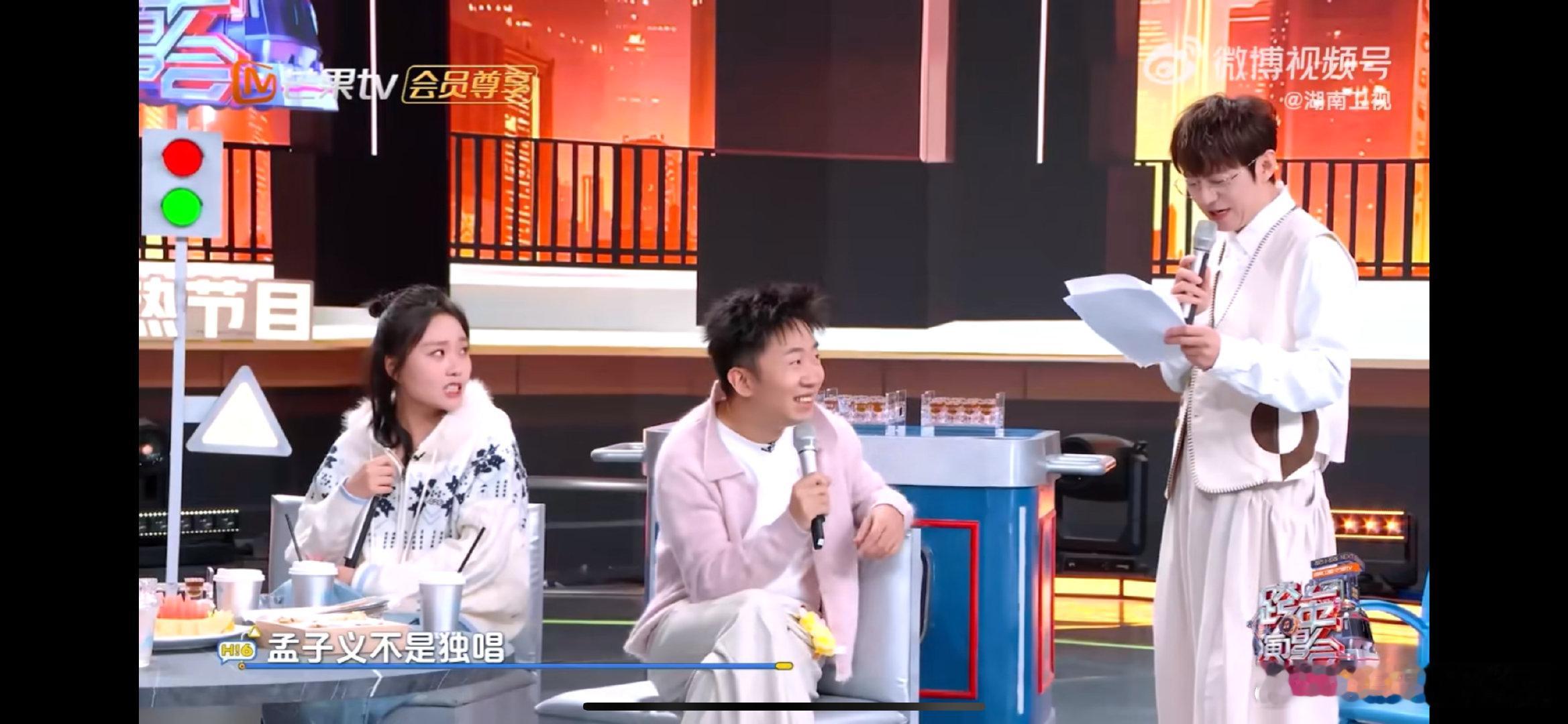 杨迪是观众嘴替来的吧杨迪你是不是在我家装了监控？怎么连我想看孟姐独唱都知道啊? 