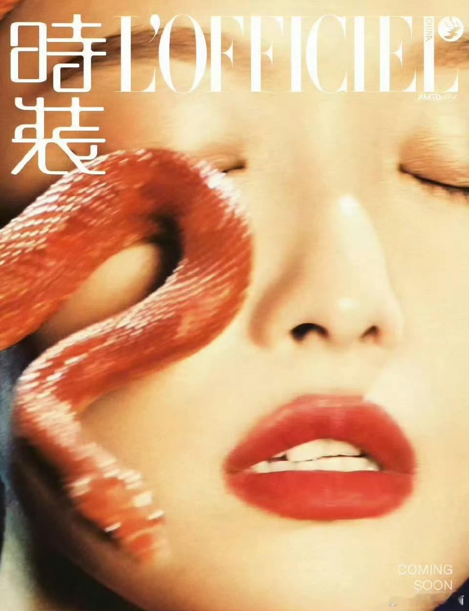 妮姐你也太勇了吧，是真的🐍哎，多看两眼都害怕😱 ​​​