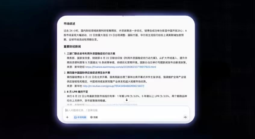 豆包正式推出专业版，连续包月 68 元起、最高 500 元