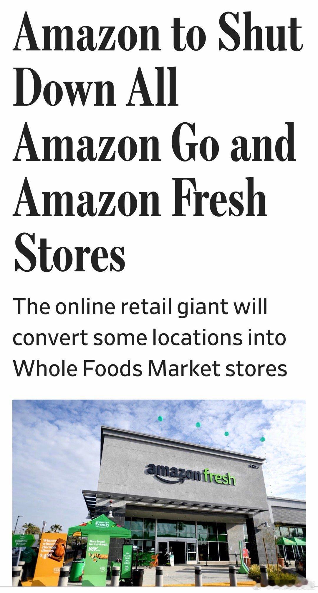 Amazon决定关闭小型实体店，因为商业模式不可行改试类似Walmart的大型实