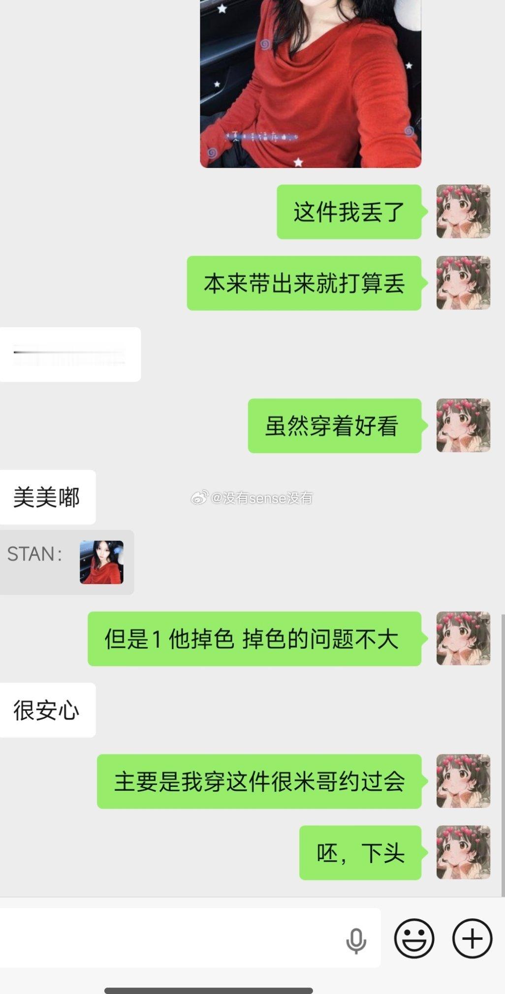 我有高度精神洁癖 