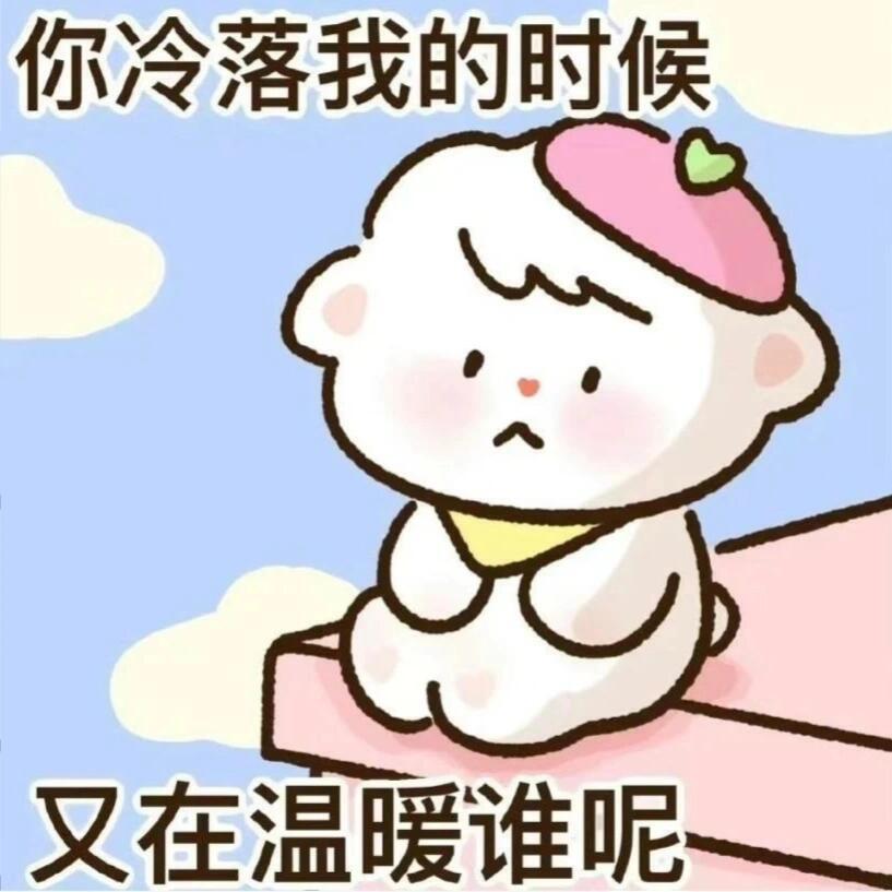 路过的家人们，如果方便的话，帮我善一下呗，感谢感谢