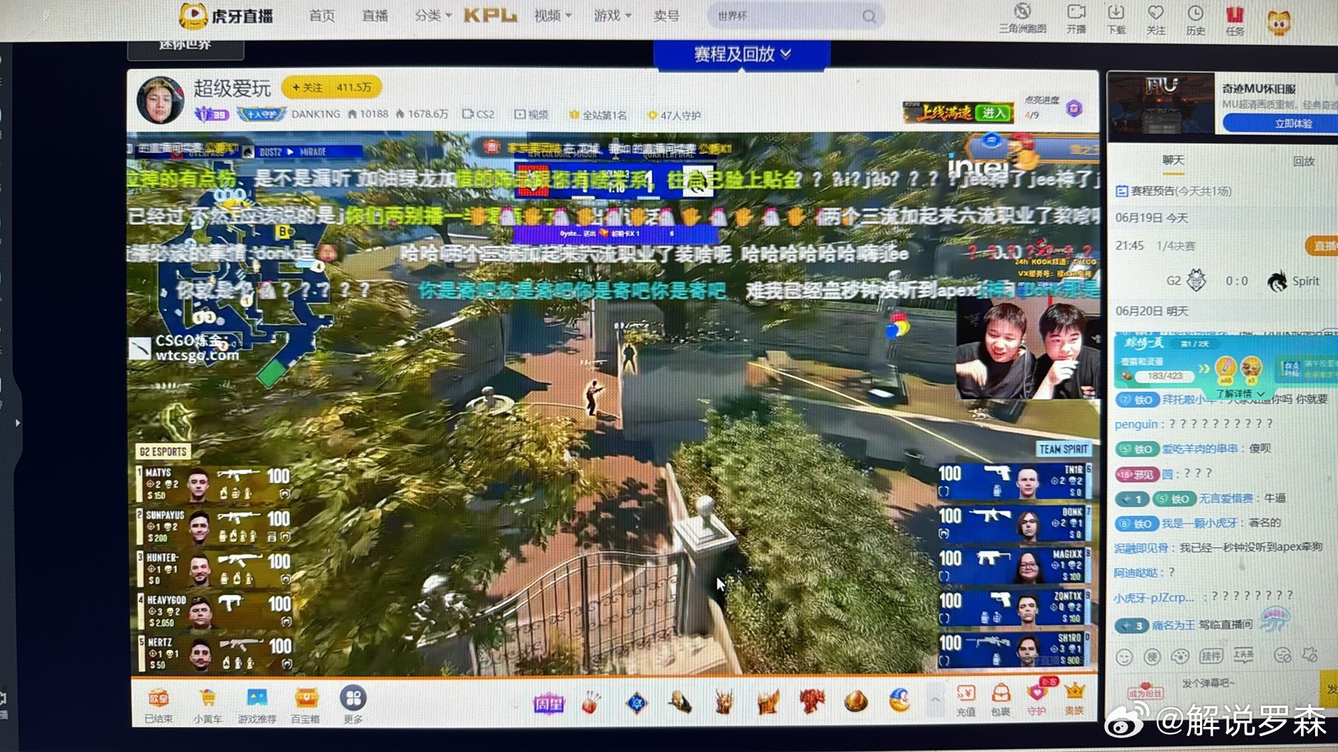 CS依旧是世界第一FPS游戏，一个老电竞人的热爱科隆major