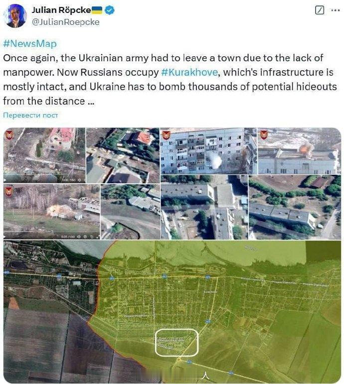 日前德国《图片报》军事专家兼记者朱利安·罗普克失望地表示，乌克兰军队因人手不足而