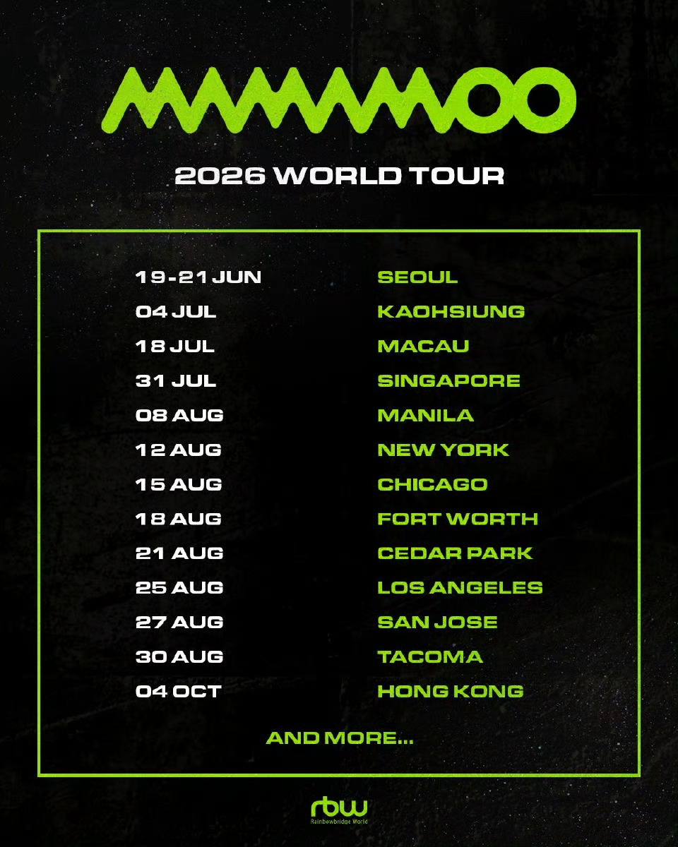 MAMAMOO 2026年世巡日程公开 