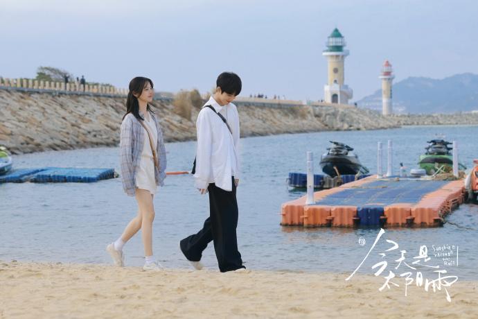 杨超越董思成《今天是太阳雨》首发剧照，正式杀青！感受一些雨和太阳共存的瞬间