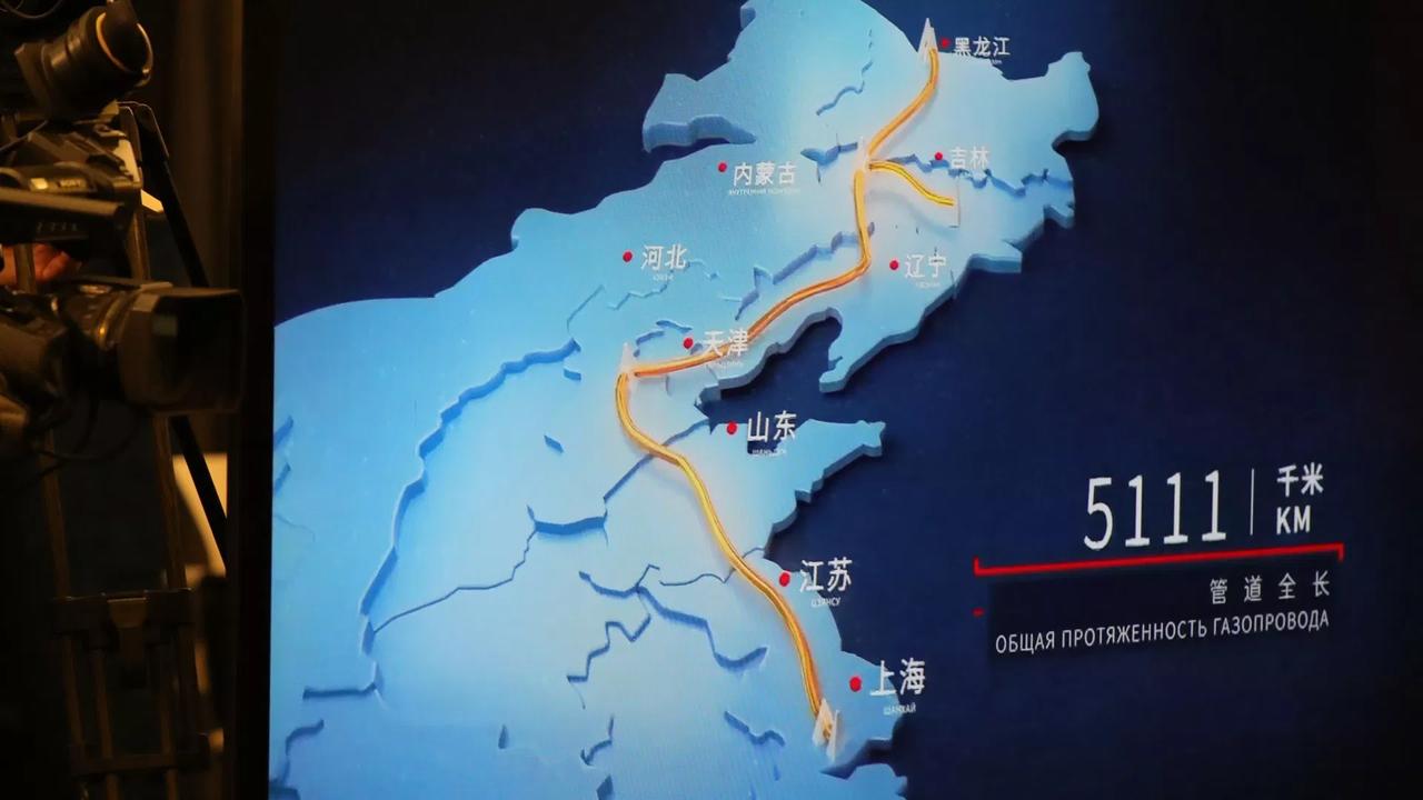 俄气：“西伯利亚力量”与远东输气路线间的连接管道已建成95%

俄罗斯卫星通讯社