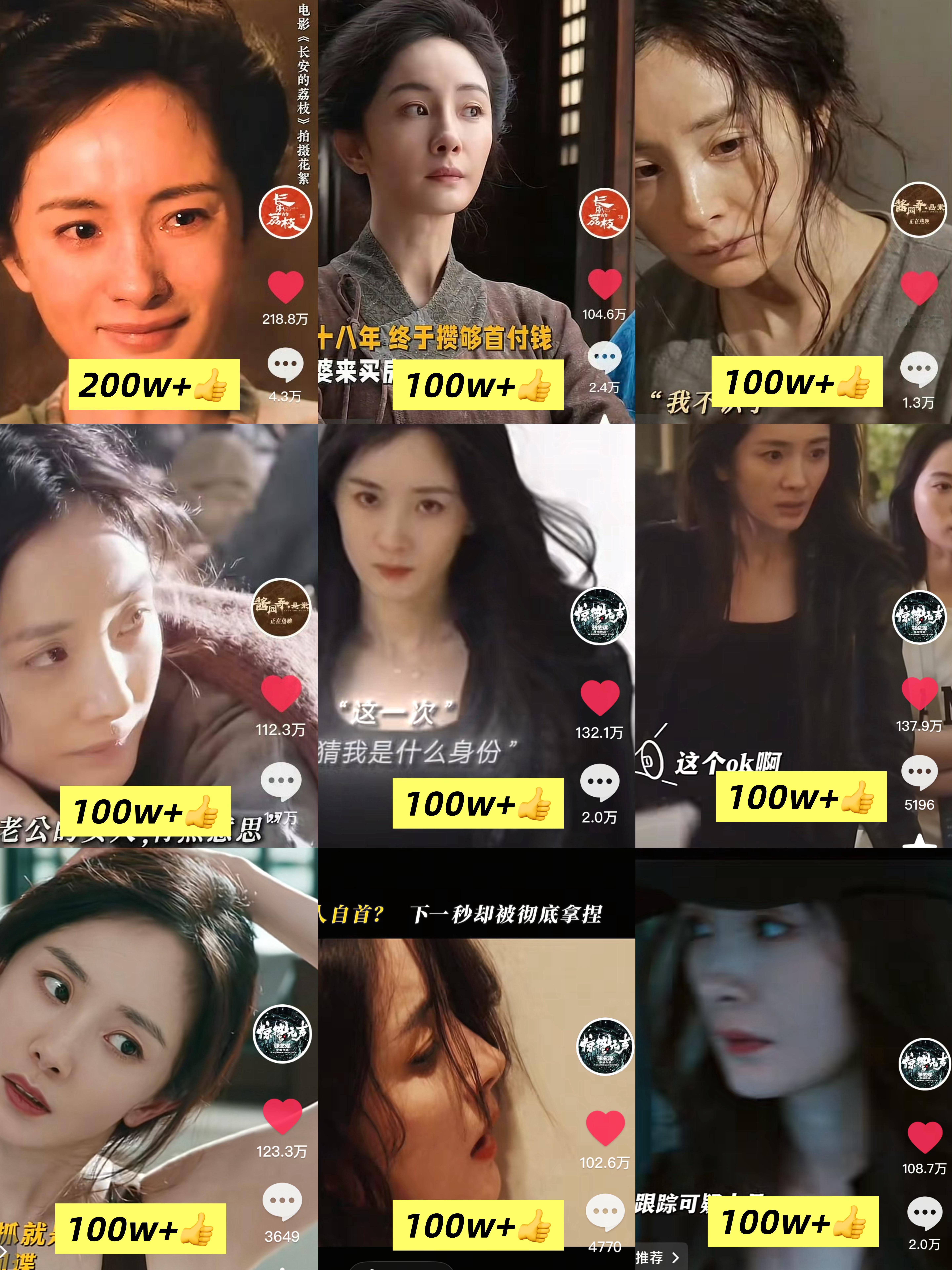 杨幂演历史剧不清楚，不知道只知道杨幂不管演什么有效出演率💯 