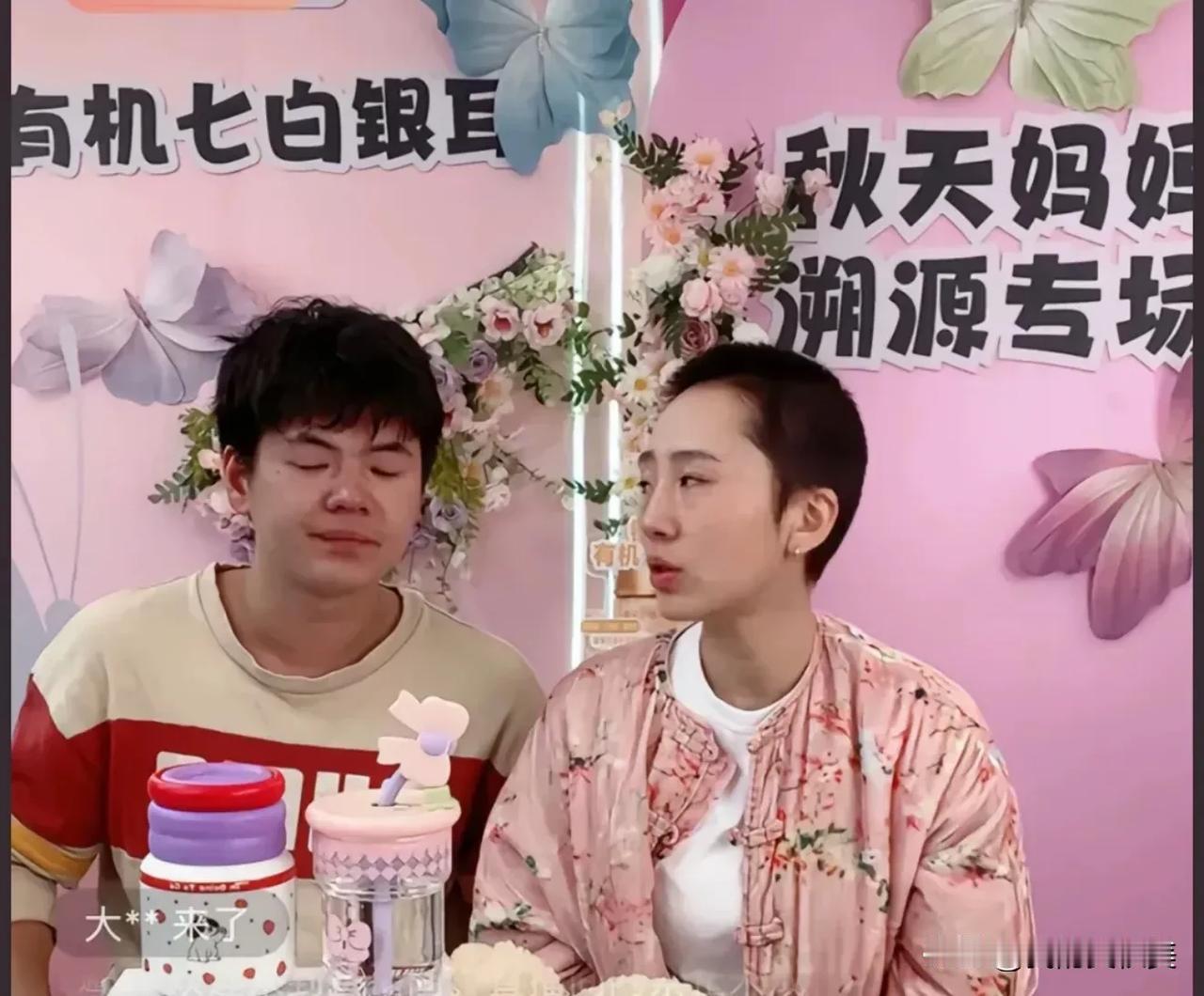 秋天妈妈又“惹麻烦”了，上演了一场超级“尴尬”直播，
就因为直播带货穿了个花外套