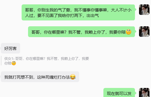 说一个挽回的技巧，适用于在己方过错的情况下.有个咨询妹子，为彩礼跟男友闹掰了，因