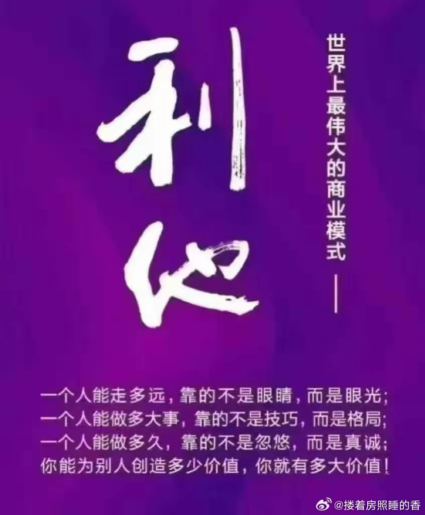 都懂。可是一到做的时候就忘了。忘与不忘的结果就180°大反转了。 
