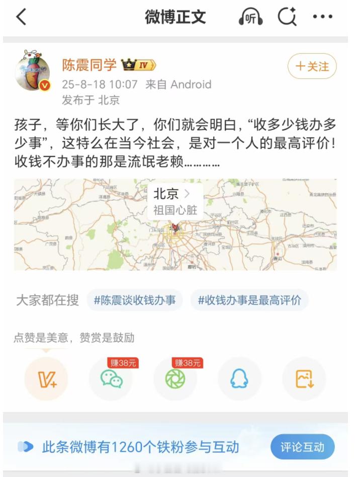 现在的情况是不收钱也要办事。。 ​​​