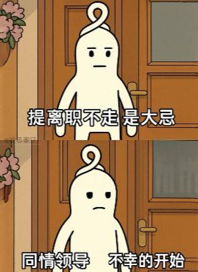 到底该说00后不懂事还是该说上一代人把不合理的规则活成了习惯？
一个00后在社交