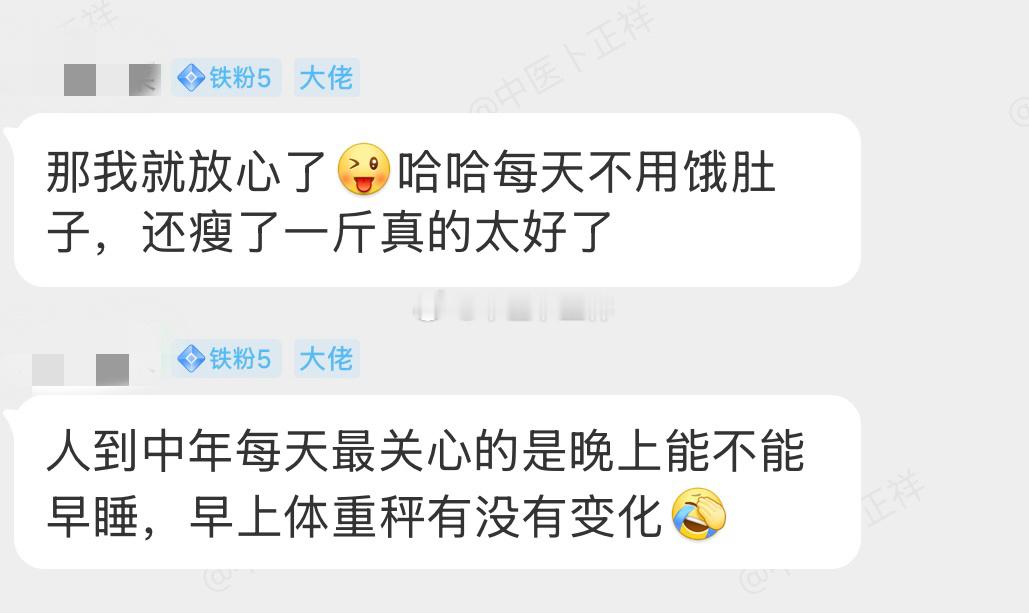 给大家看看我们好好吃饭群的姐妹们早餐吃什么。是不是感觉很多？但是这么吃，这位姐妹