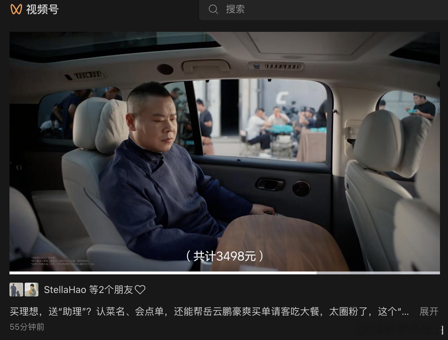 懂了，理想 i8 售价 34.98 万元。[doge]理想i8发布会定档7月29