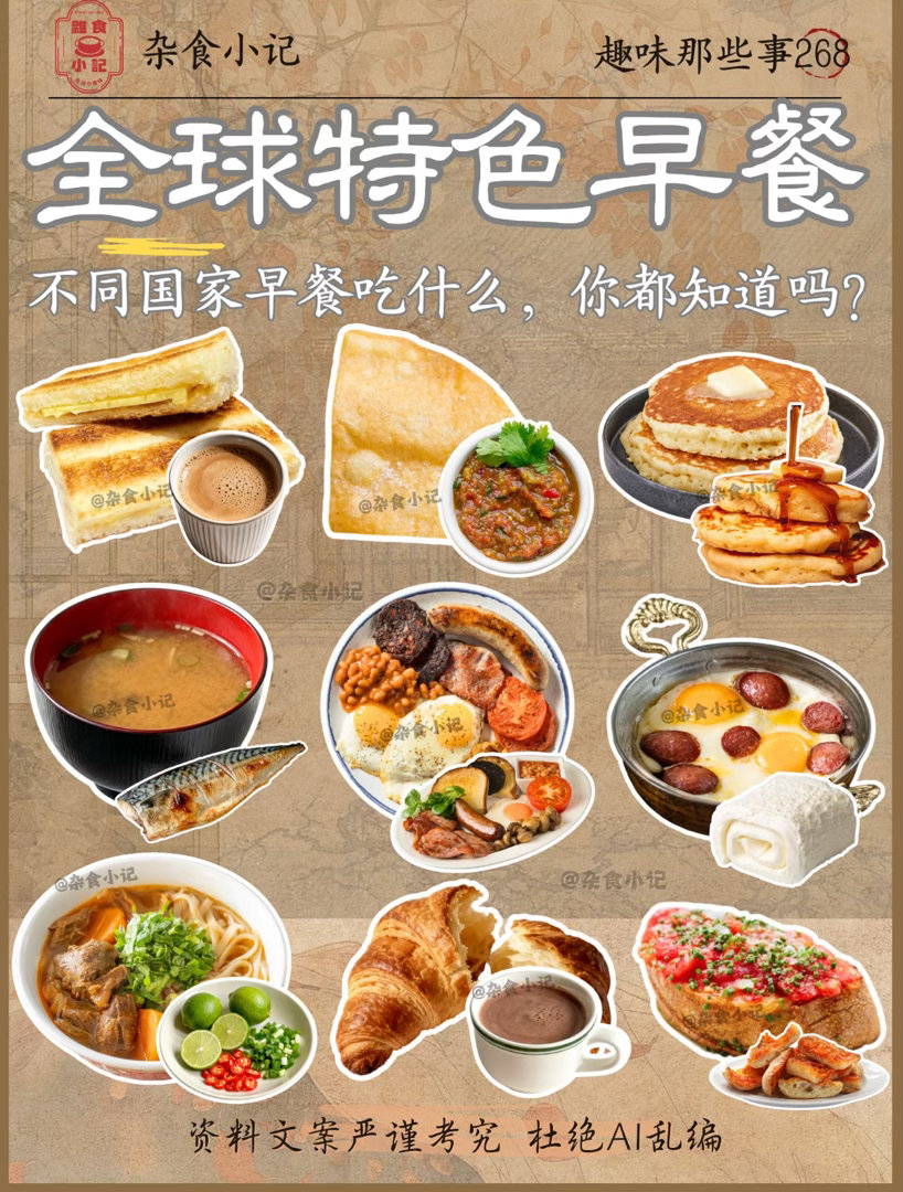 老外在中国也有自己的鸡蛋要领 谁懂啊！北京早餐车氛围感直接拉满，各国友人现场pk