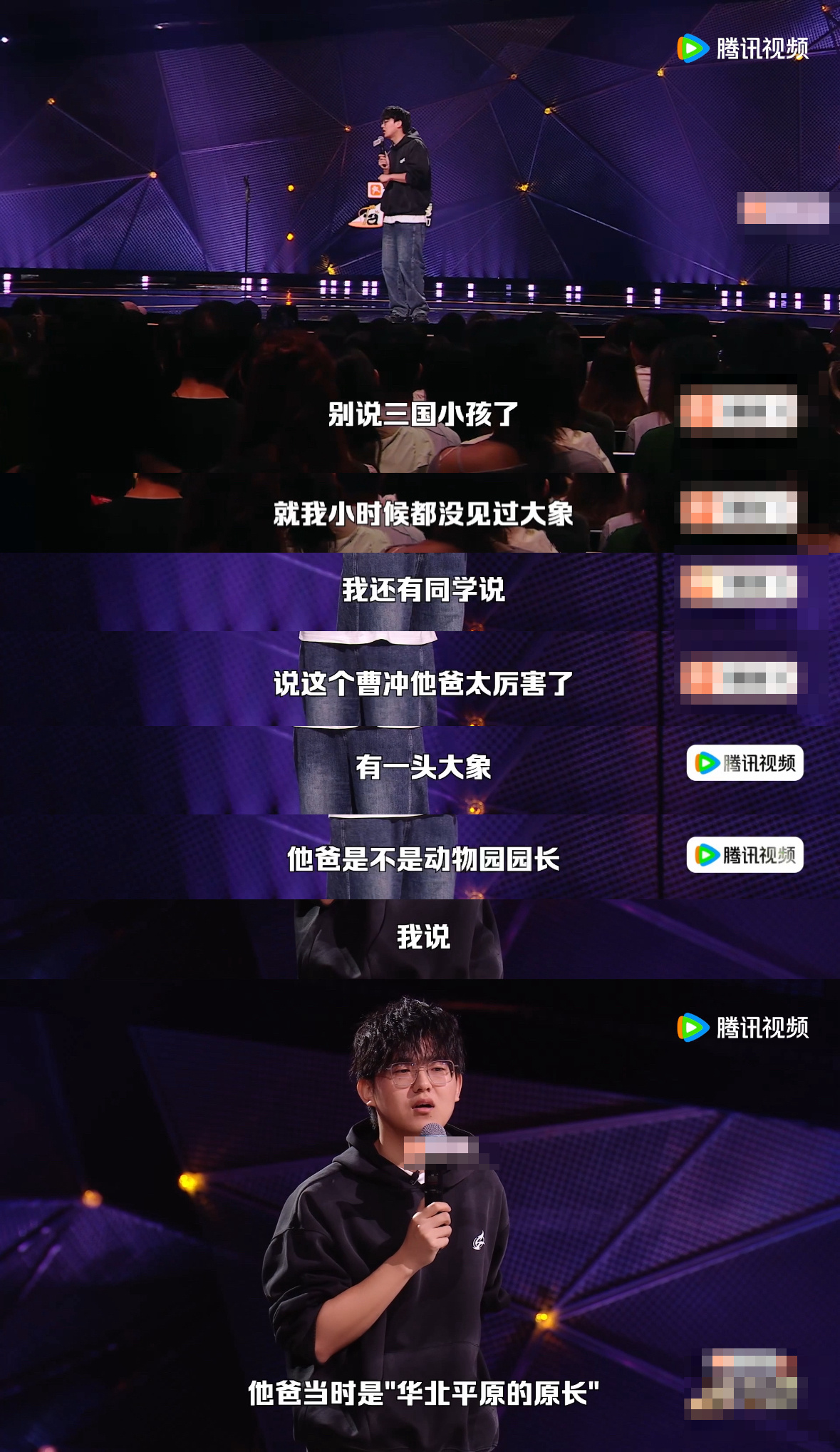 曹冲能称象是因为家庭条件好经典典故被高寒换个角度剖析，立意特别真实。我们总拿曹冲