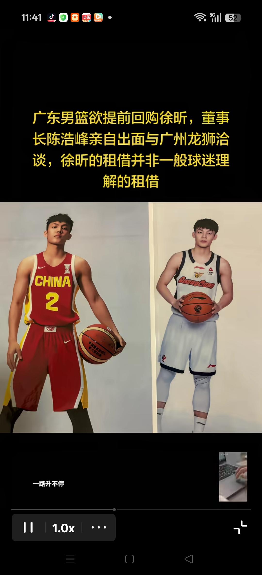 有媒体表示。今年的广东队，静的可怕。难道是在闷声发大财吗？
有媒体爆出广东男篮欲