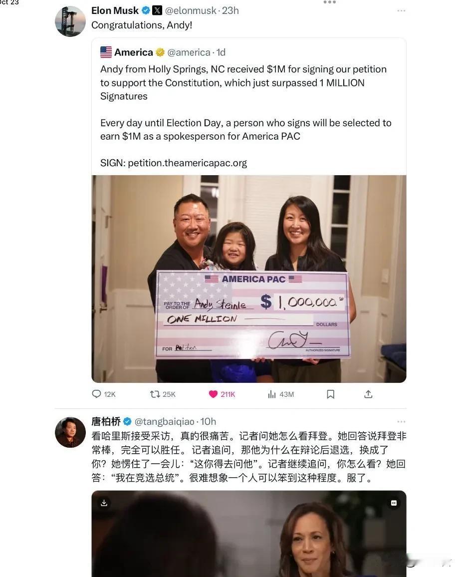 突然觉得美国有这样一个总统也不是坏事……
关注我的老粉丝都知道，其实我一直是个川