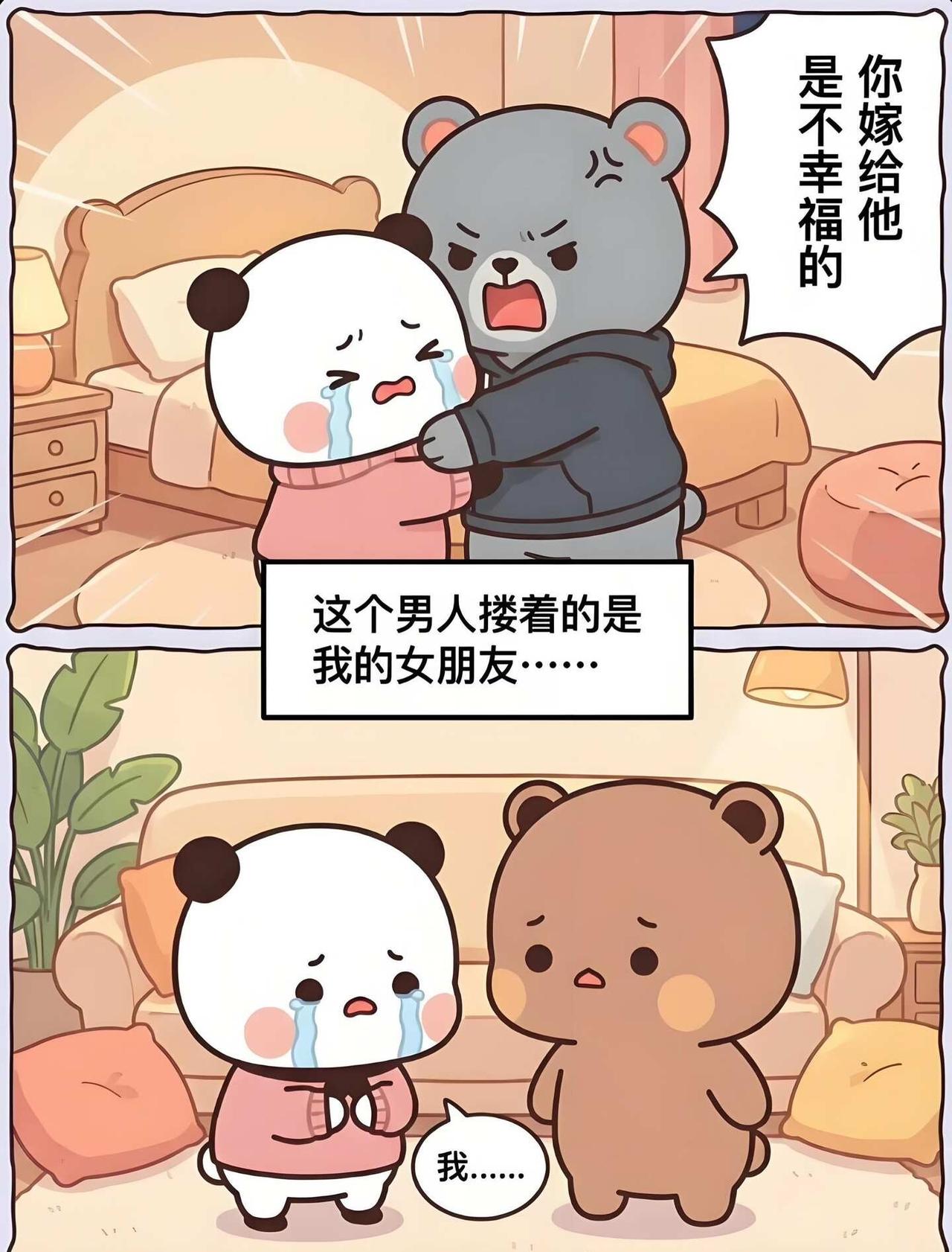 我说过…非你不嫁
一二布布