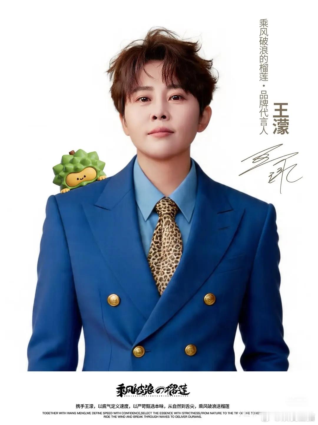 王濛都接上商务了，也是好起来了 