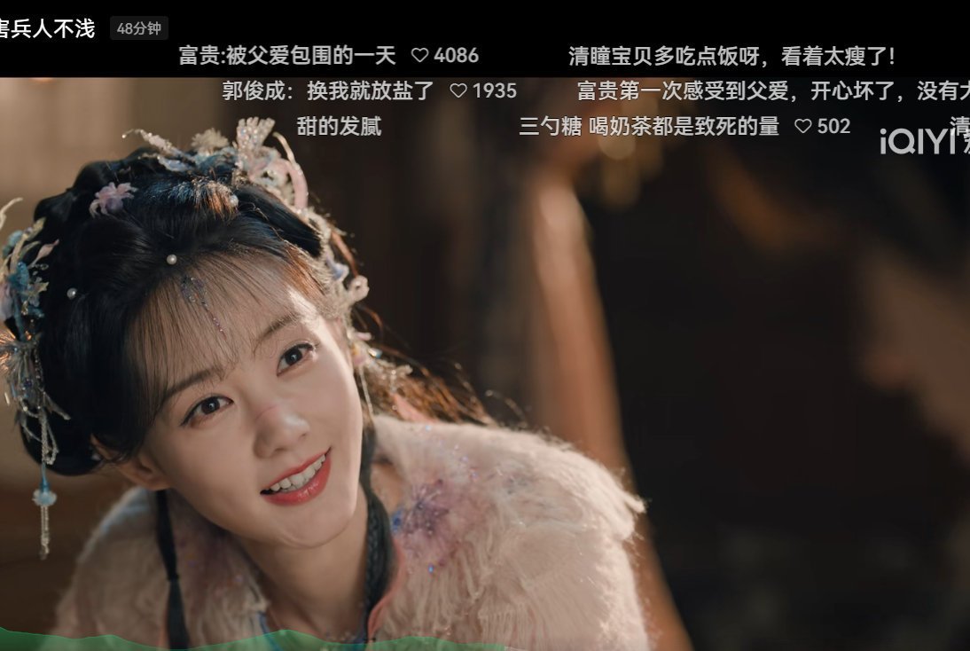 李一桐 好多妈妈 直播名场面！陪看《天地剑心》遇弹幕“妈妈爱你”，前几天还被喊“