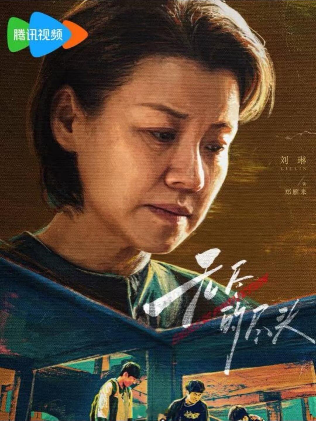 无尽的尽头来给内娱输送10后了法庭上施暴者转笔时暴戾与怯懦交织，审讯室里被拐少年