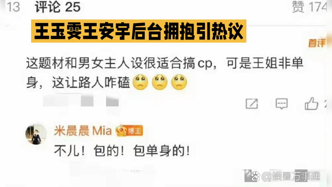 🔥热门音乐🔥火爆全网 热门音乐🔥百听不厌 王玉雯≠王安宇热门音乐🔥