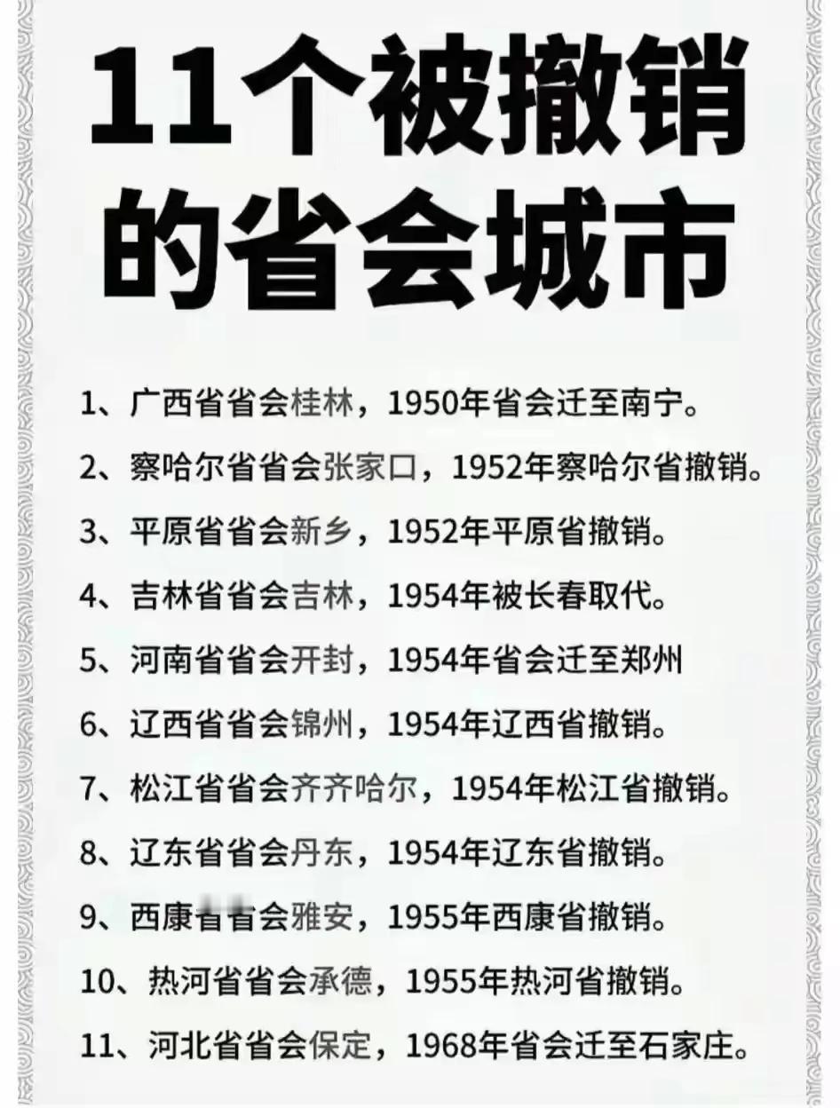 开封当了663年河南省会，郑州截至目前当了71年河南省会。

在老成持重的开封面