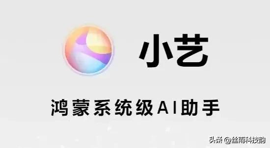 终于发现！中国顶尖科技企业各有绝活，华为最被低估的其实是它。
 
现在咱们中国的