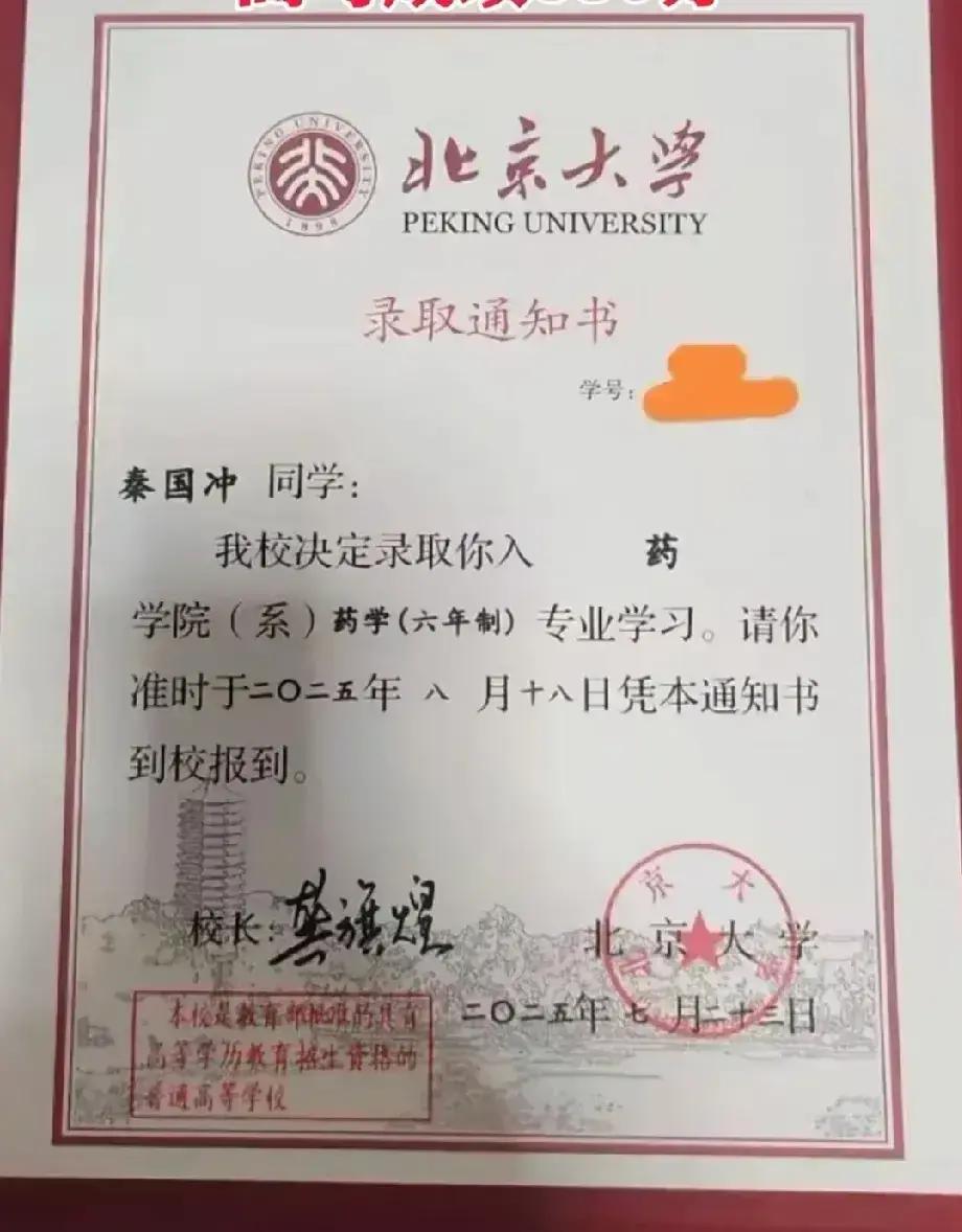 曹县庄寨镇秦寨村
秦寨 位于曹县西北36千米，庄寨镇人民政府东北 3千米处。村庄
