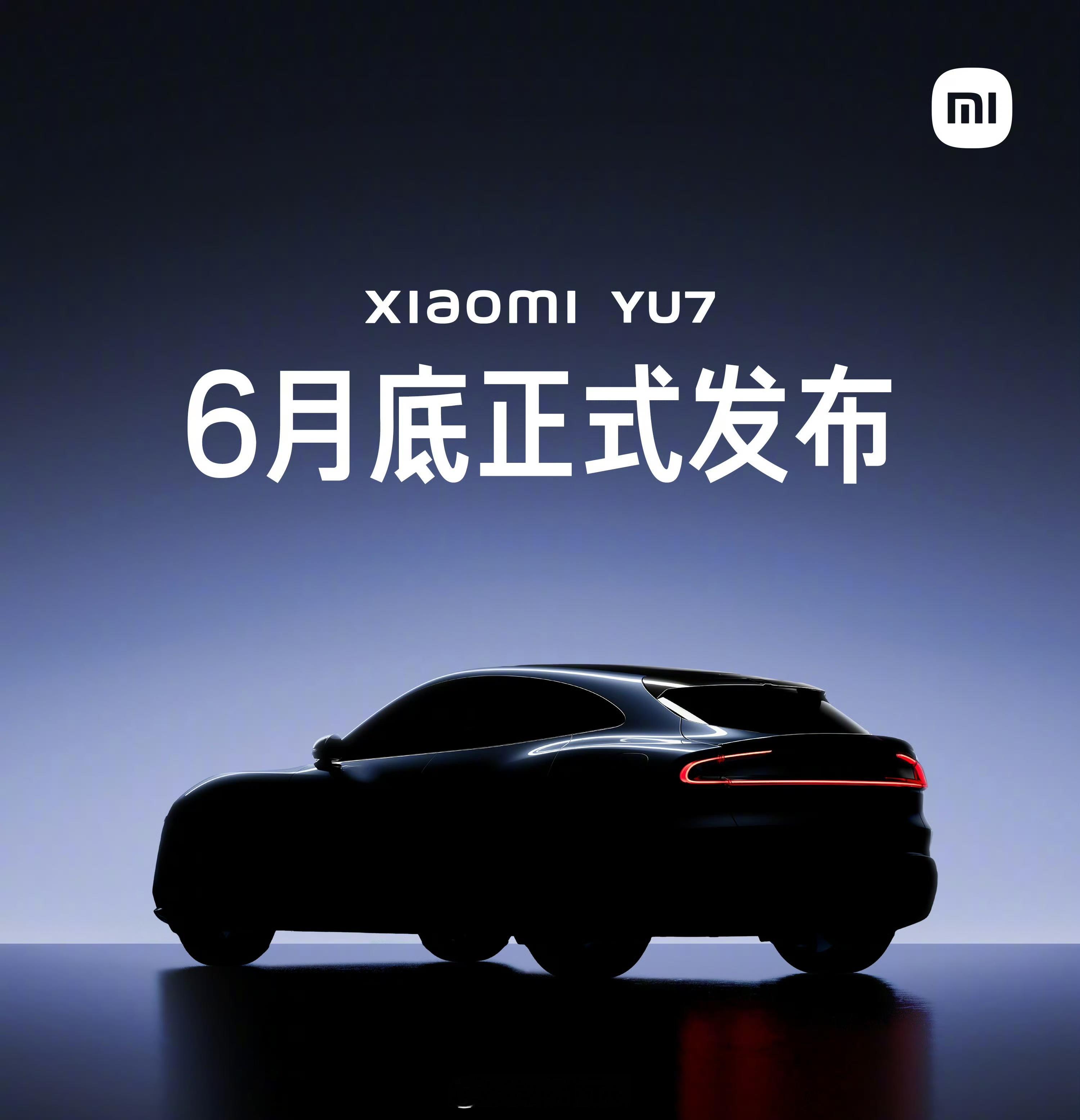 雷军说YU7月底上市Xiaomi Yu7来了，6月底正式发布！ ​​​
