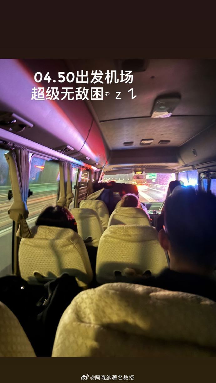 吴艳妮出征田径世锦赛 吴艳妮加油！！！吴艳妮更新社媒晒照出发东京，本届田径世锦赛