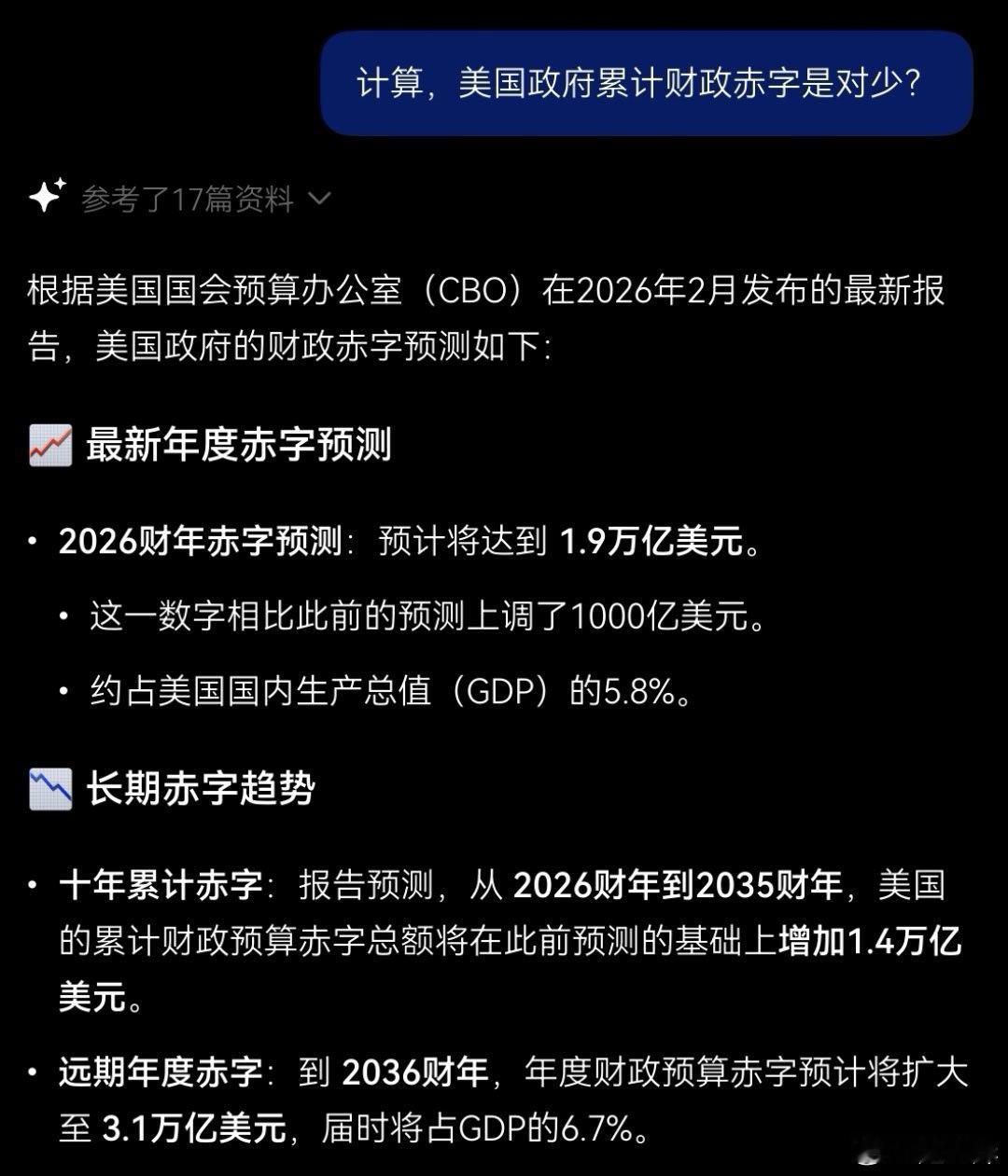 摊牌了：本博已经富可敌国了！建议你们也都一起摊牌：你们也都富可敌国了！中国至少有