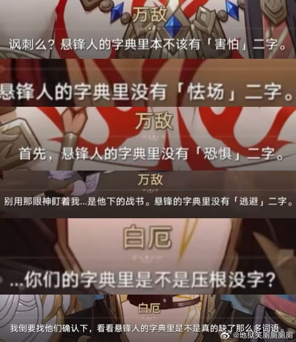 1863他们到底有没有字典 