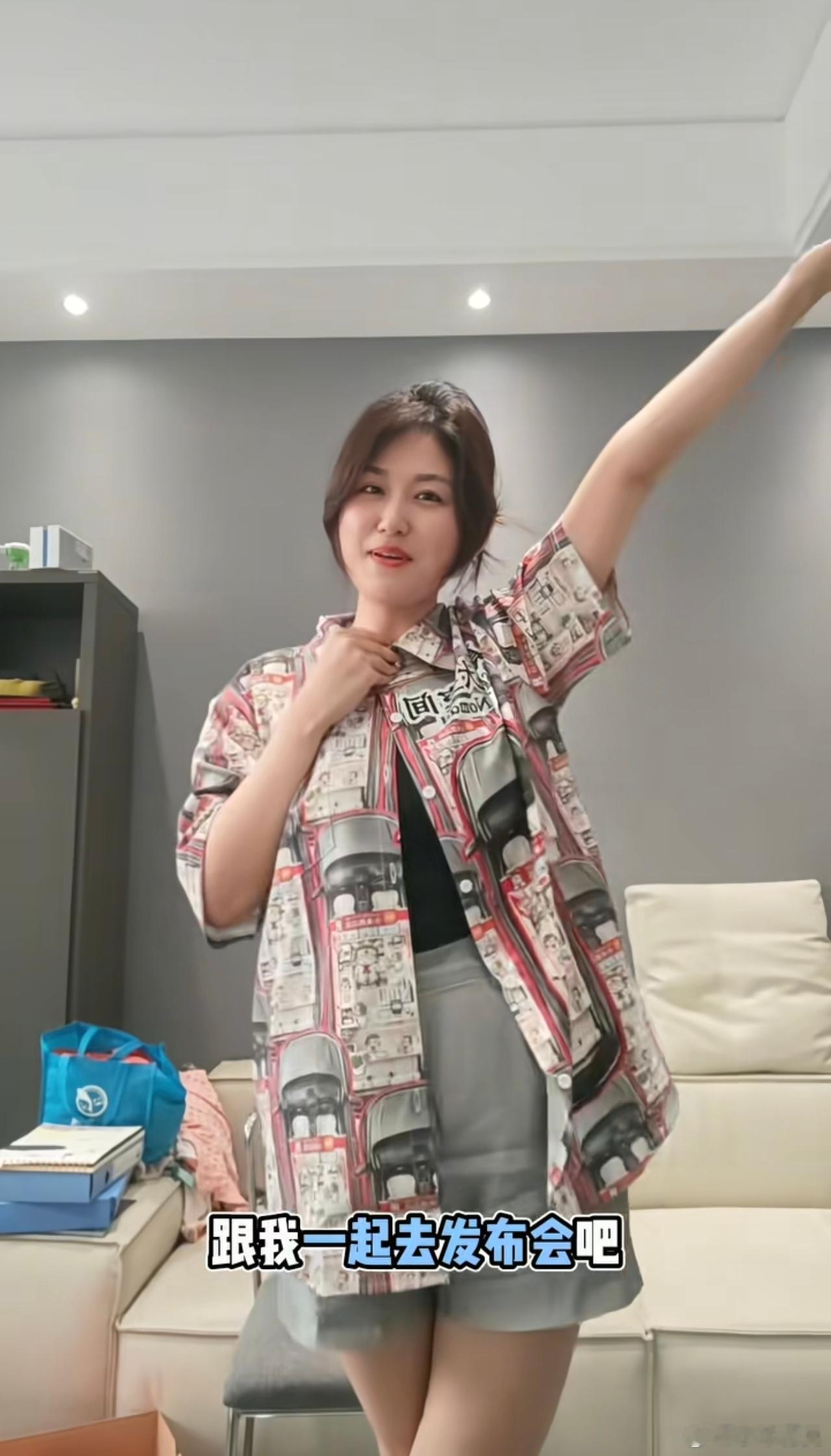 这一次小米澎程的发布会，我十分想见这位柚子美女。太有活了，她怎么想起整这么一套衣