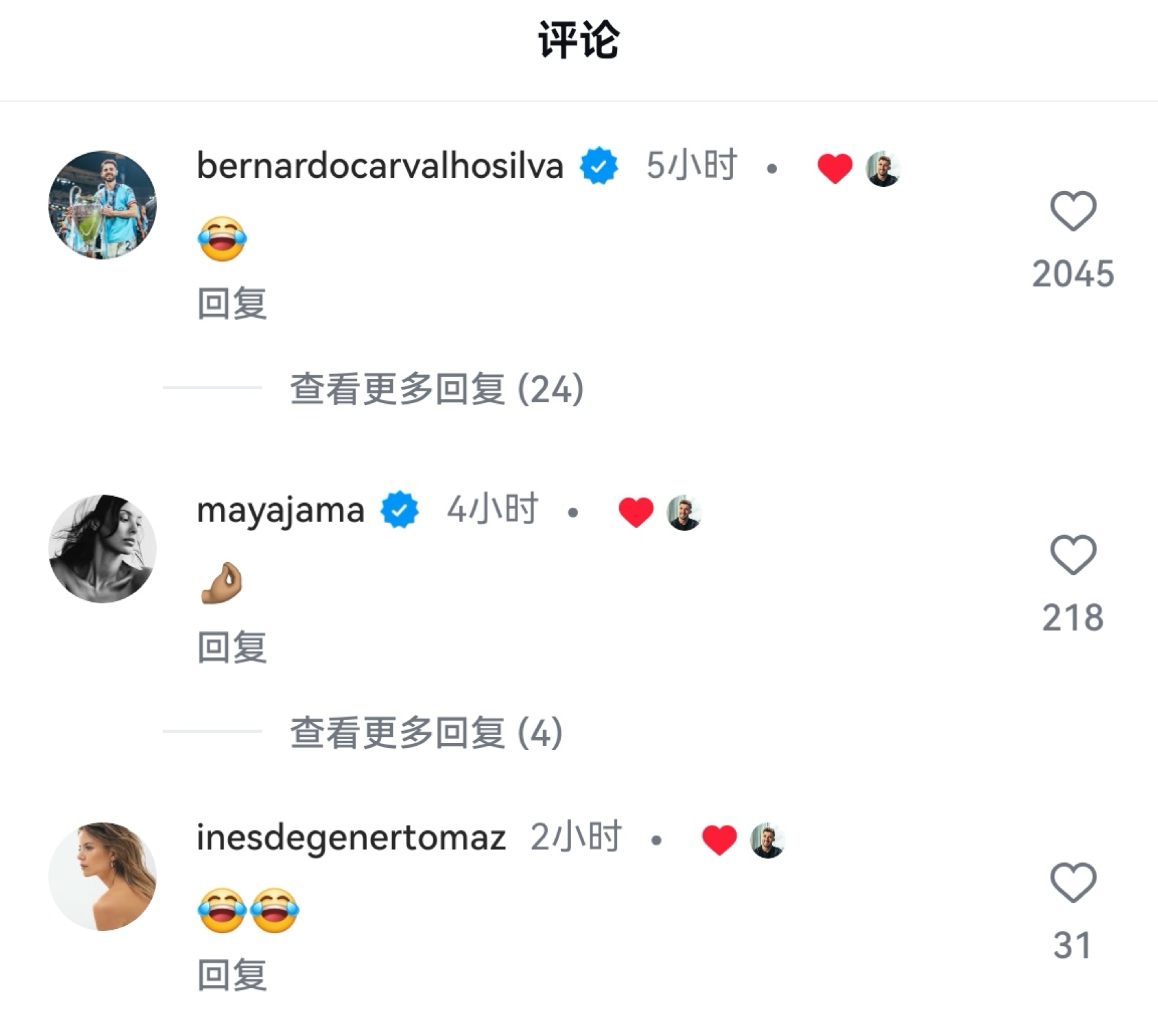 你们四位要把日子过好啊[二哈] ​​​