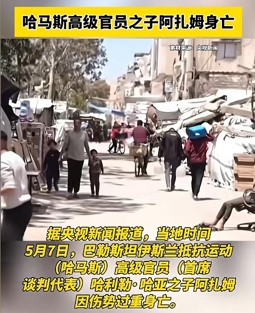 随着以色列无人机投下的炸弹，一位在停火谈判桌上举足轻重的关键人物的血脉再次被战争