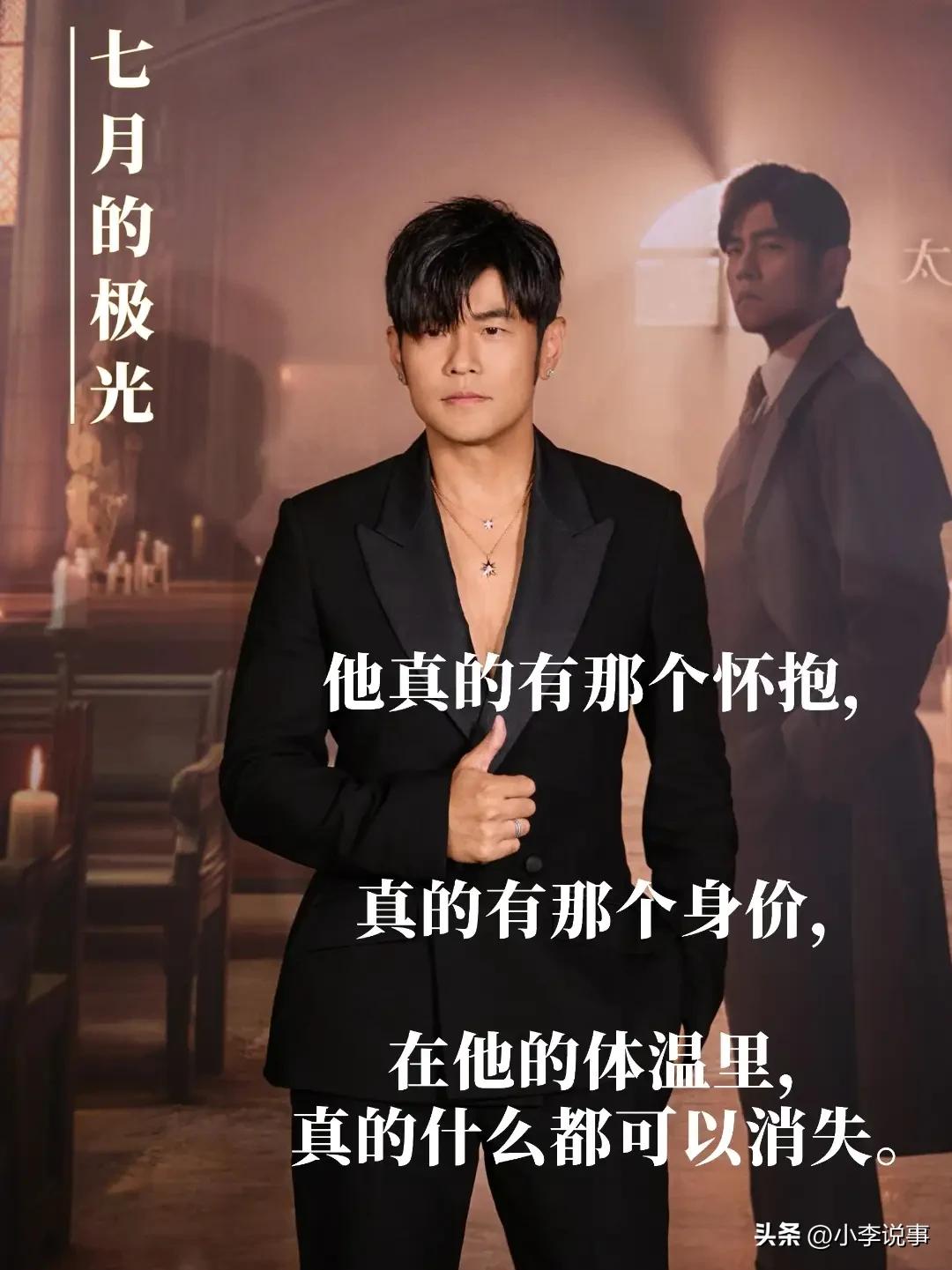 周杰伦砸两千万拍MV现在为啥彻底没人买账？
 
以前周杰伦随便哼一段，全网从早到