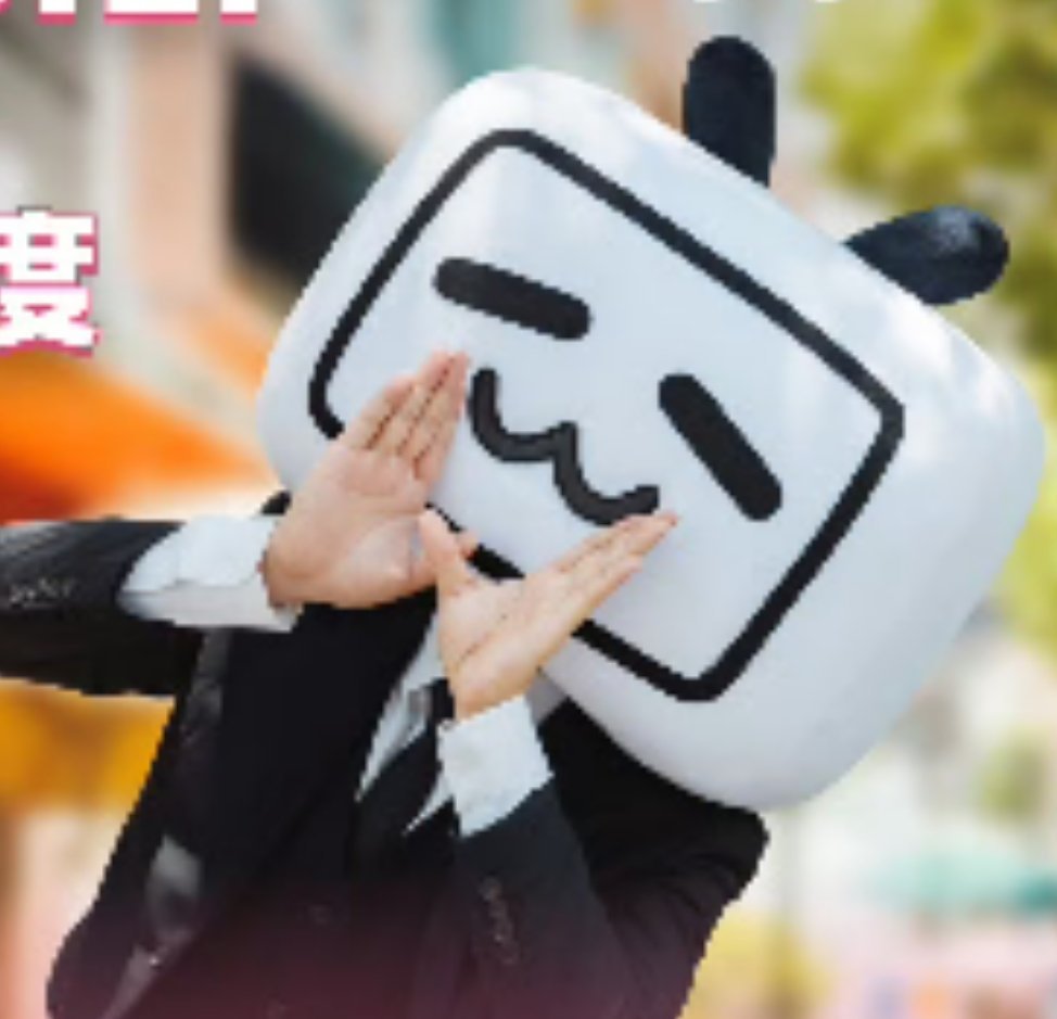 #150万UP主一季度在B站获得收入##B站一季度营收70亿元# 哔哩哔哩今年第