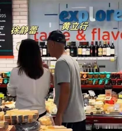 徐静蕾黄立行定居美国， 被网友偶遇甜蜜逛超市， 相恋16年，原来爱情真的不需要婚