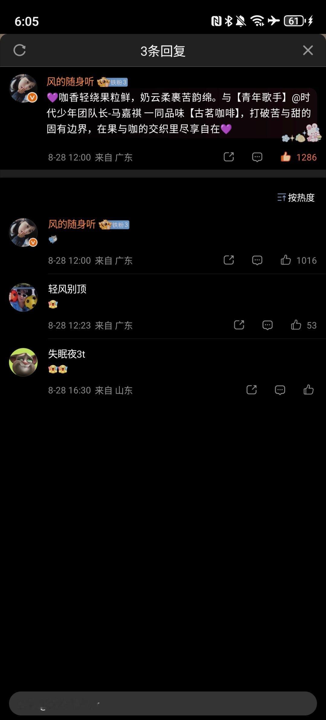 ​  ​​​