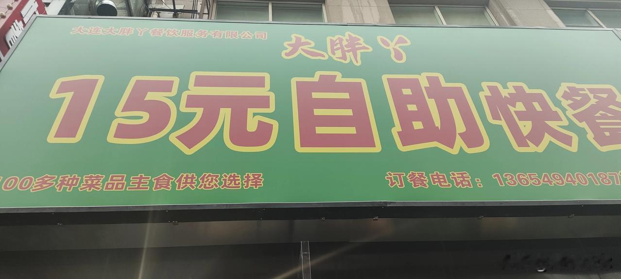 美食探店+购物指南:胡同里的惊喜与便利店的周年狂欢

最近我发现了一个隐藏在三八